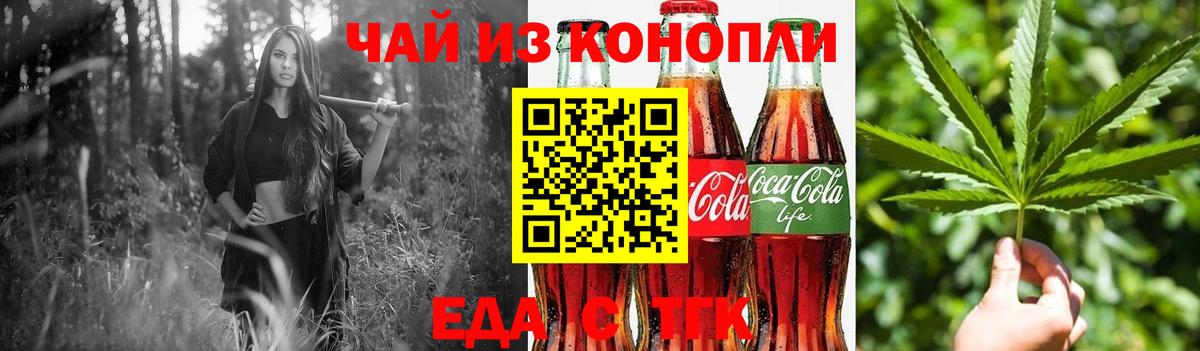 Cannafood марихуана  Благодарный 