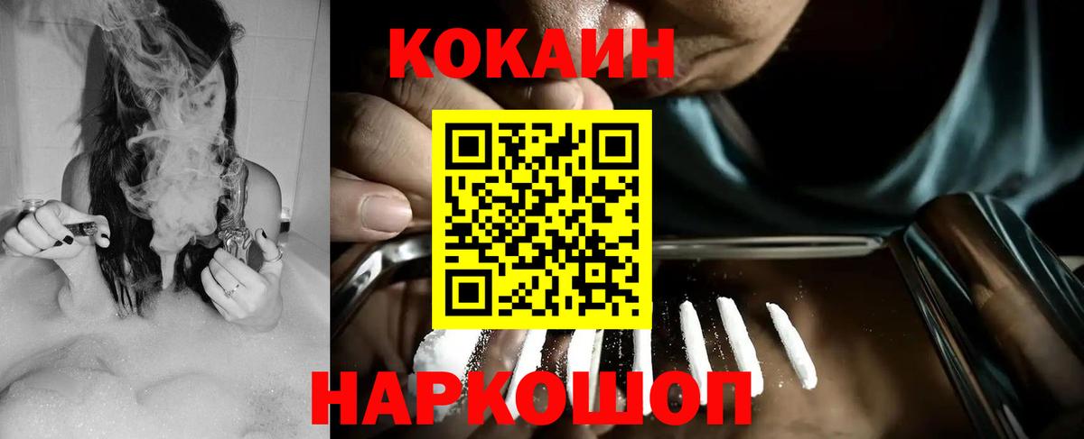 COCAIN Эквадор Благодарный