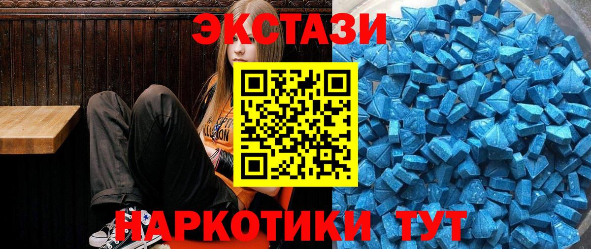 Ecstasy VHQ  Благодарный 