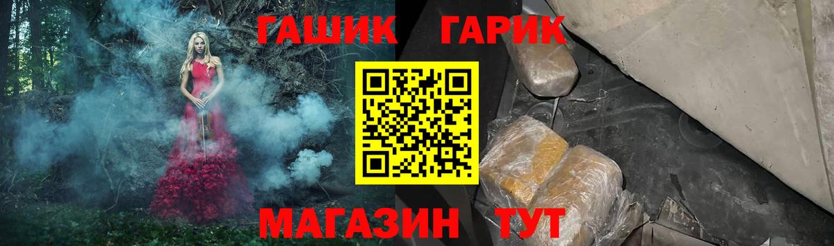 КОКАИН  МЕТАМФЕТАМИН  Codein  Alpha-PVP СОЛЬ   Экстази  ГАШИШ  Благодарный  МЕФ   МЕФ   Конопля 