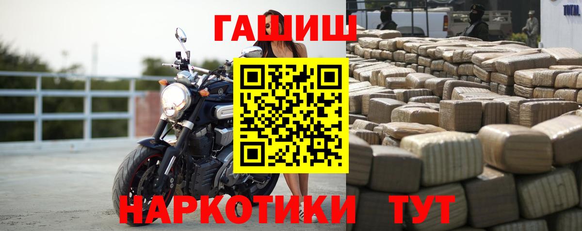 ГАШИШ гашик  Благодарный  ГАШИШ Ice-O-Lator 