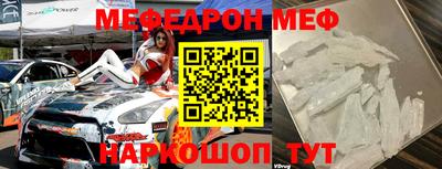 синтетический гашиш Балаково