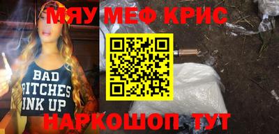 каннабис Балашиха