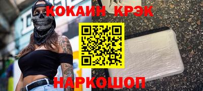 каннабис Балашиха