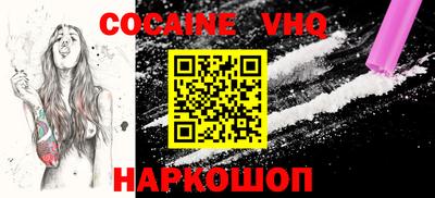 наркотики Балахна