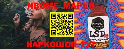 каннабис Балашиха