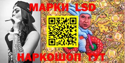 синтетический гашиш Балаково