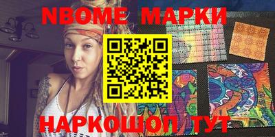 наркотики Балахна