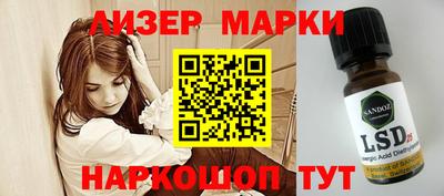 синтетический гашиш Балаково