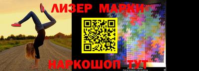 каннабис Балашиха