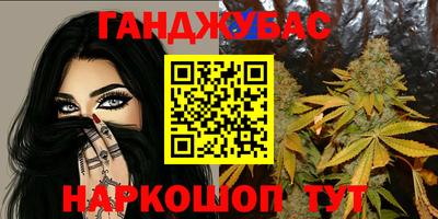 каннабис Балашиха