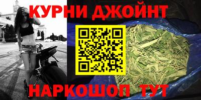 каннабис Балашиха