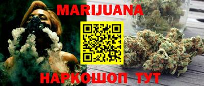 синтетический гашиш Балаково