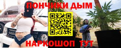 каннабис Балашиха