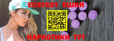 наркотики Балахна