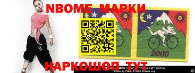 синтетический гашиш Балаково