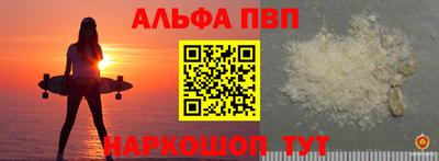 синтетический гашиш Балаково