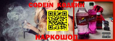 синтетический гашиш Балаково