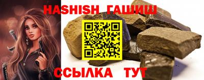 каннабис Балашиха