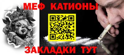 синтетический гашиш Балаково