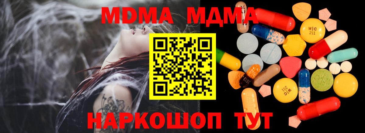 МДМА  Благодарный  MDMA VHQ 