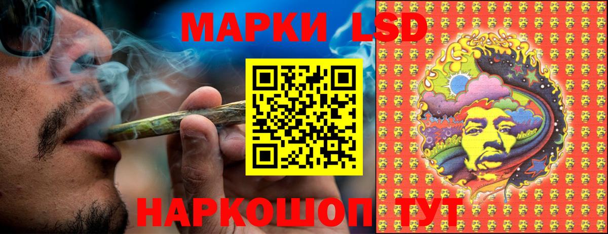 Марки NBOMe 1500мкг  Марки NBOMe 1500мкг  Наркотические марки  Благодарный 