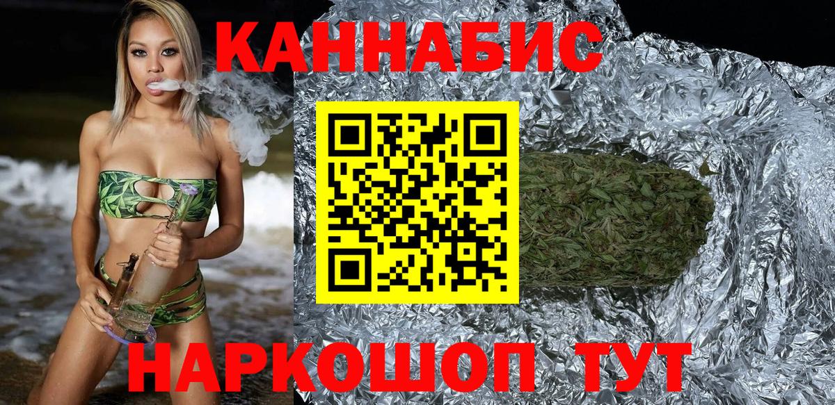 Марихуана тримм  Каннабис ГИДРОПОН  Каннабис THC 21%  Благодарный 
